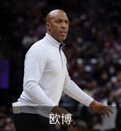 案例欧博